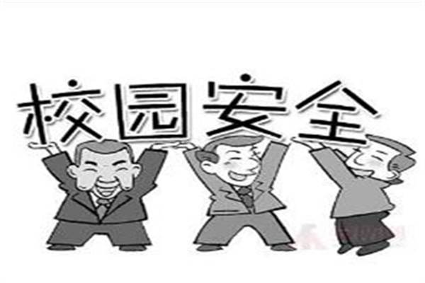 校園衛兵網絡科技加盟