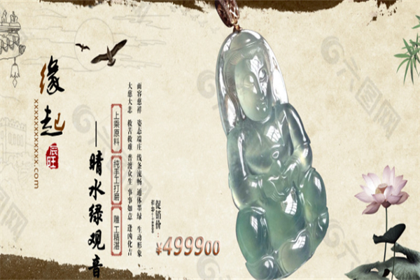 奇彩翡玉畫加盟