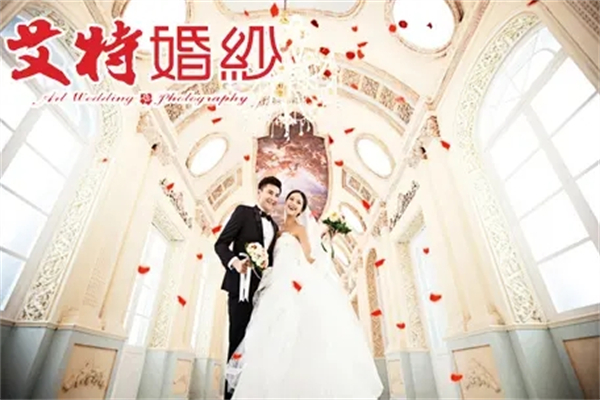 艾特婚紗加盟