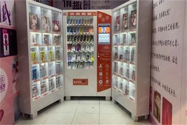 德勤成人自助售貨店加盟