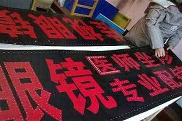 久遠(yuǎn)數(shù)碼科技加盟