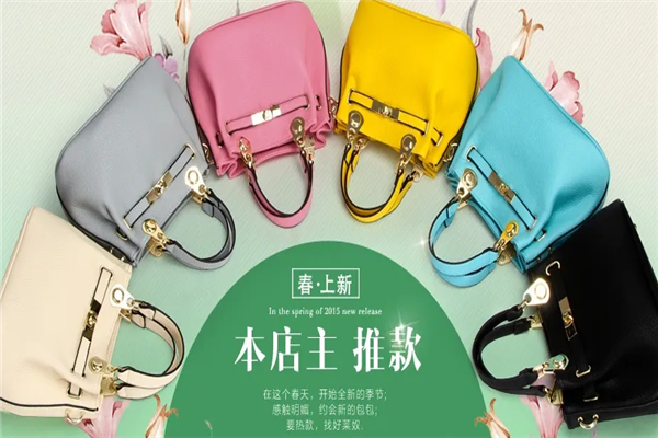 菲洛斯女包
