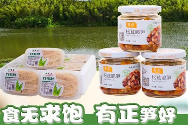 有正農業(yè)加盟