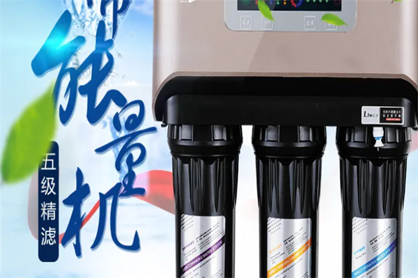 科華智造凈水器加盟