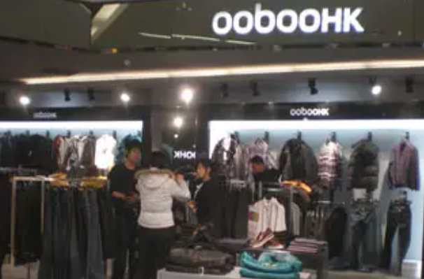 OOBOOHK歐博時尚服飾加盟