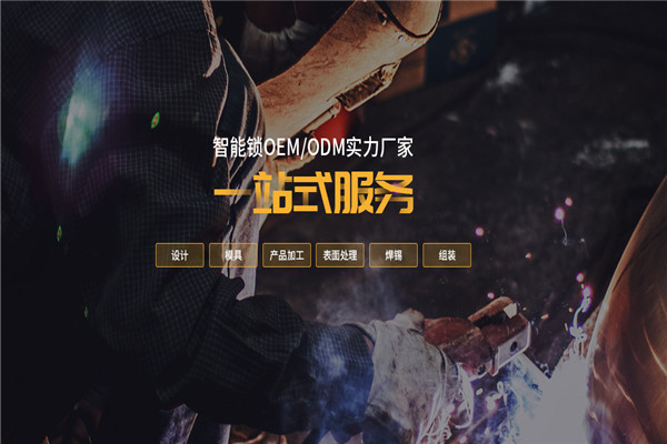 洪星宏電子科技加盟
