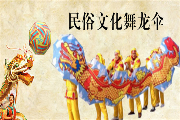 貝立雅文化創意傘加盟