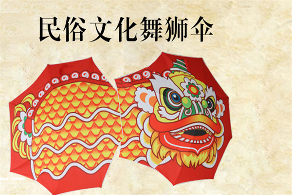 貝立雅文化創意傘加盟