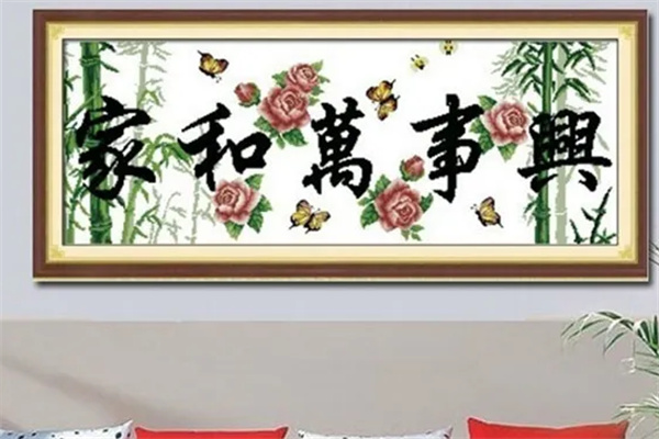 風姿繡藝十字繡加盟