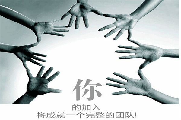 人聯人力資源加盟