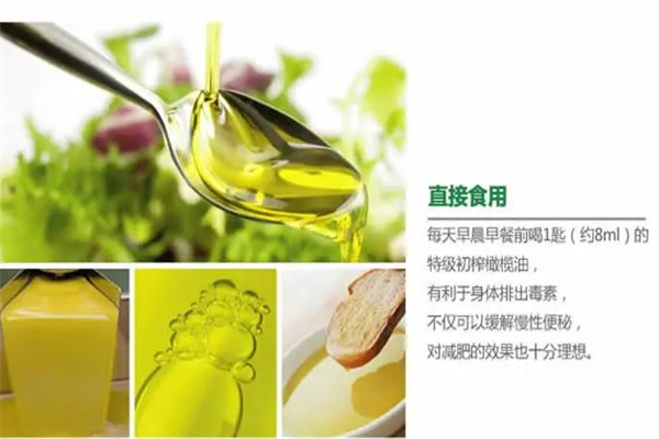 帕格莊園橄欖油