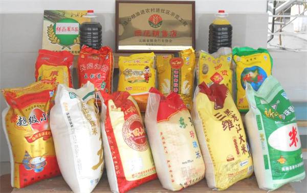 田田圈農資