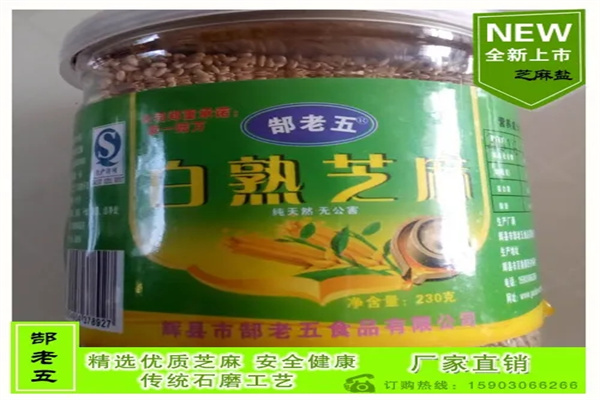 郜老五食品加盟