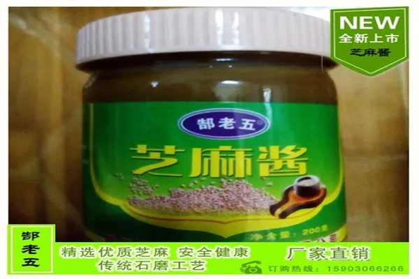 郜老五食品加盟