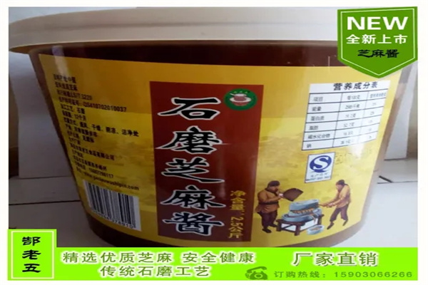 郜老五食品加盟