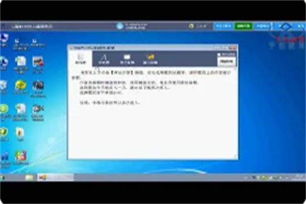 宇創軟件加盟