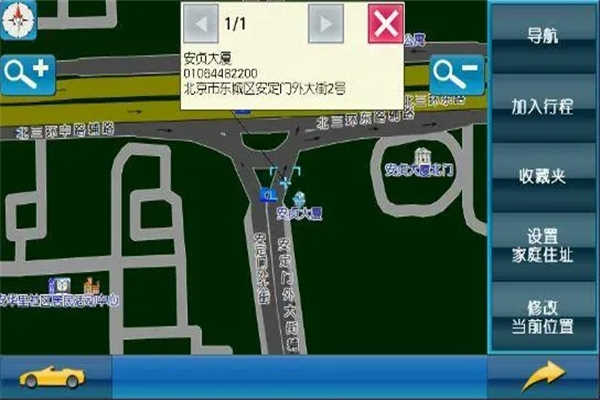 易圖通導航加盟