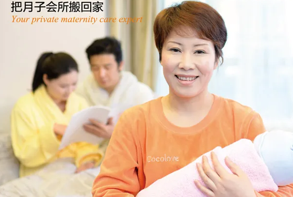 愛的果實(shí)月嫂加盟