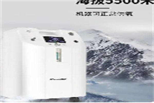 康居人制氧機加盟