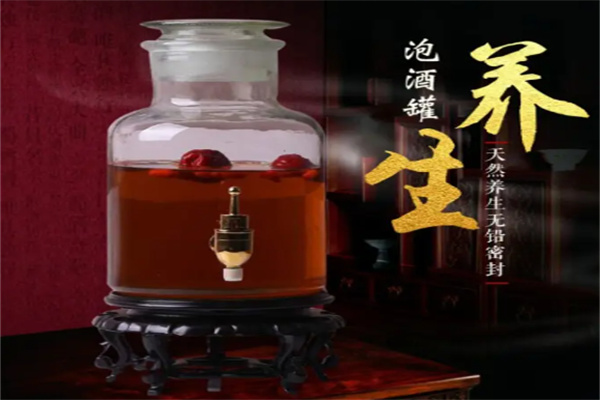 博克雄獅功能養生酒加盟