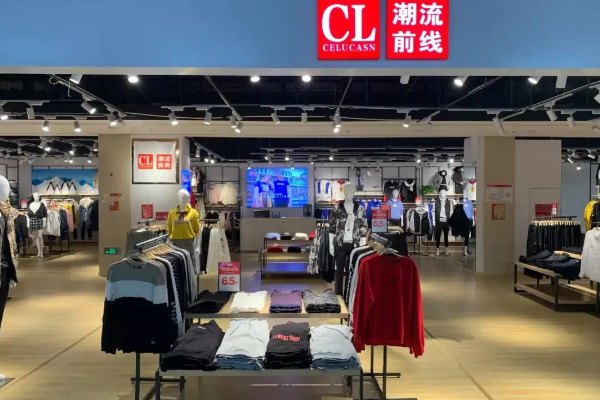 潮流前線服飾加盟