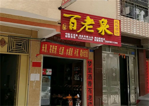 河馬奶茶