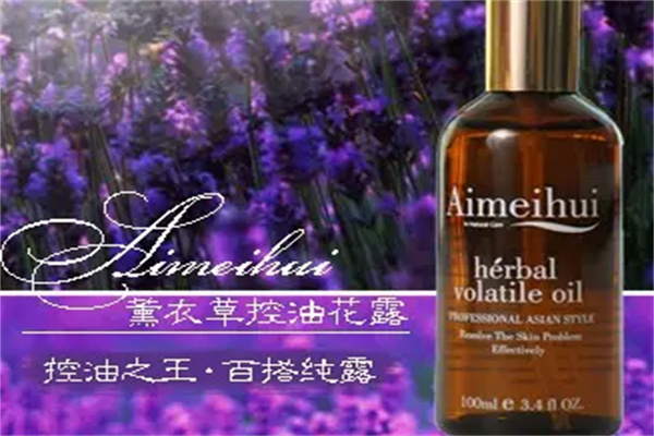 愛美匯化妝品加盟