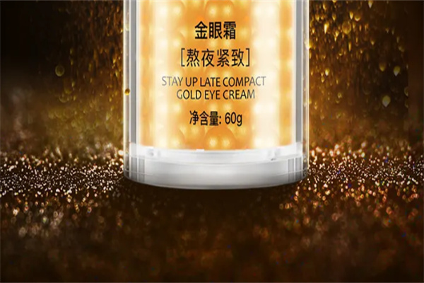 森雅化妝品加盟