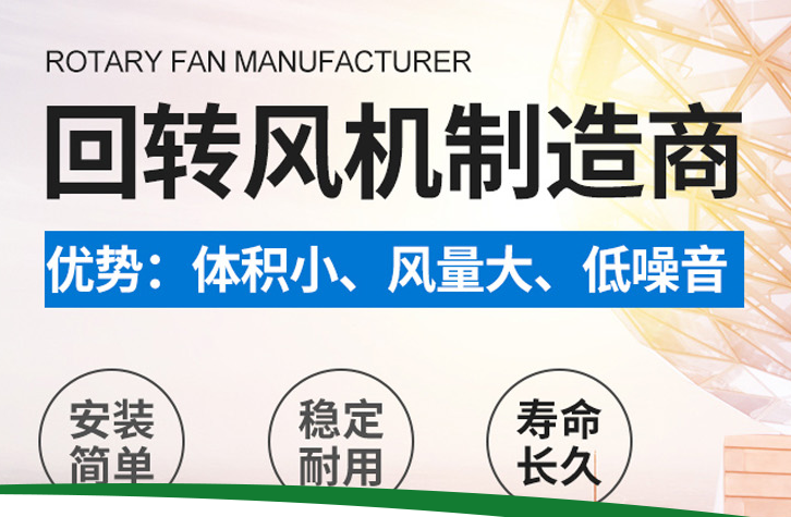 昶盛羅茨風(fēng)機(jī)加盟