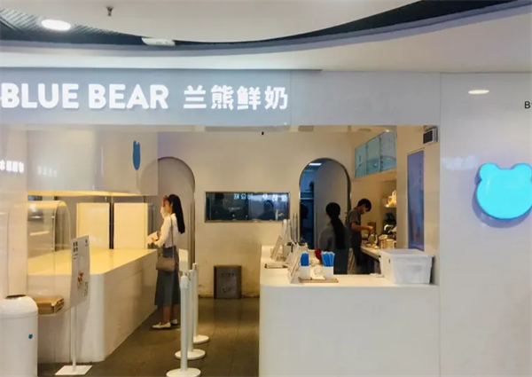 蘭熊鮮奶