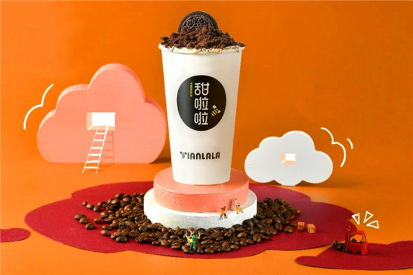 甜啦啦奶茶