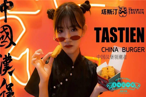 塔斯汀中國漢堡