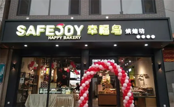 幸福鳥蛋糕