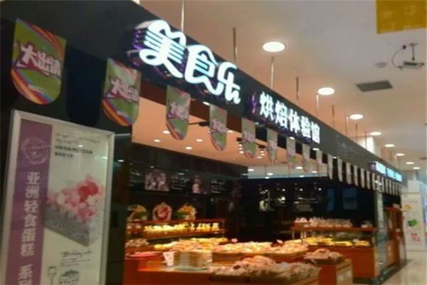美食樂甜品加盟