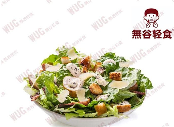 無谷輕食