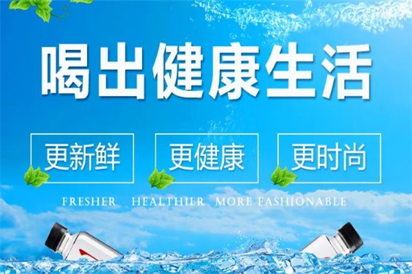 善繼礦泉水加盟