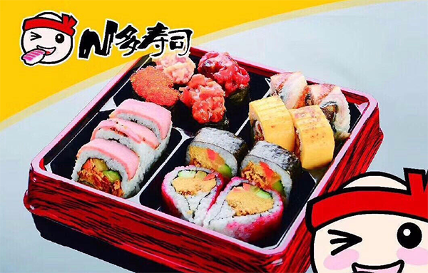 常州N多時尚壽司
