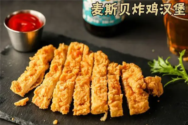 麥斯貝炸雞漢堡加盟