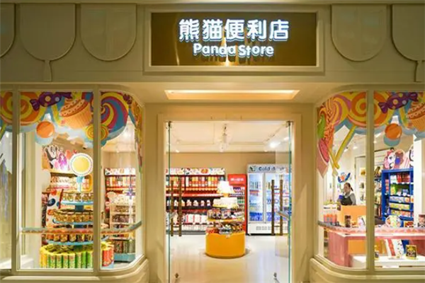 熊貓便利店加盟