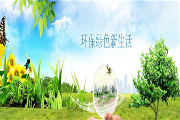 林頻儀器加盟
