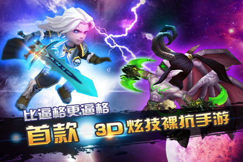 風暴全明星加盟