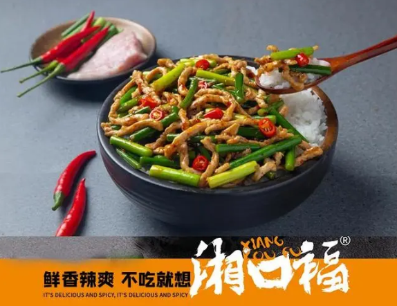 湘口福口12道經典木桶飯