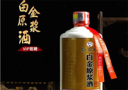 茅臺白金原釀酒