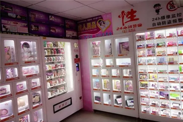 高東成人用品無人售貨機加盟