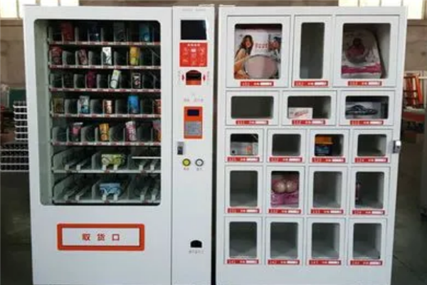 福通成人用品自動售貨機(jī)加盟