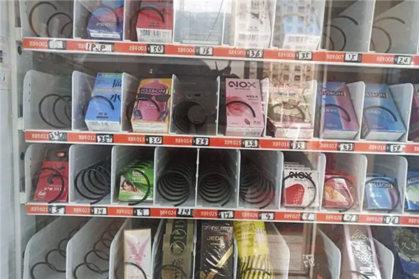 晚上好成人用品加盟