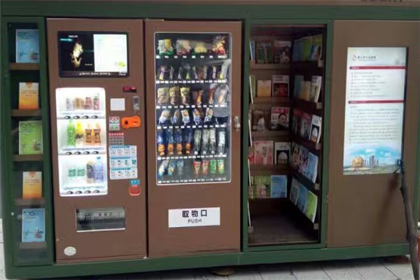 全自動無人售貨機加盟