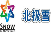 北極雪冰淇淋加盟