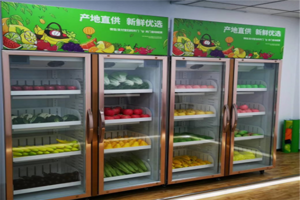 果蔬無人售貨機
