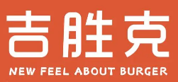 吉勝克漢堡店加盟
